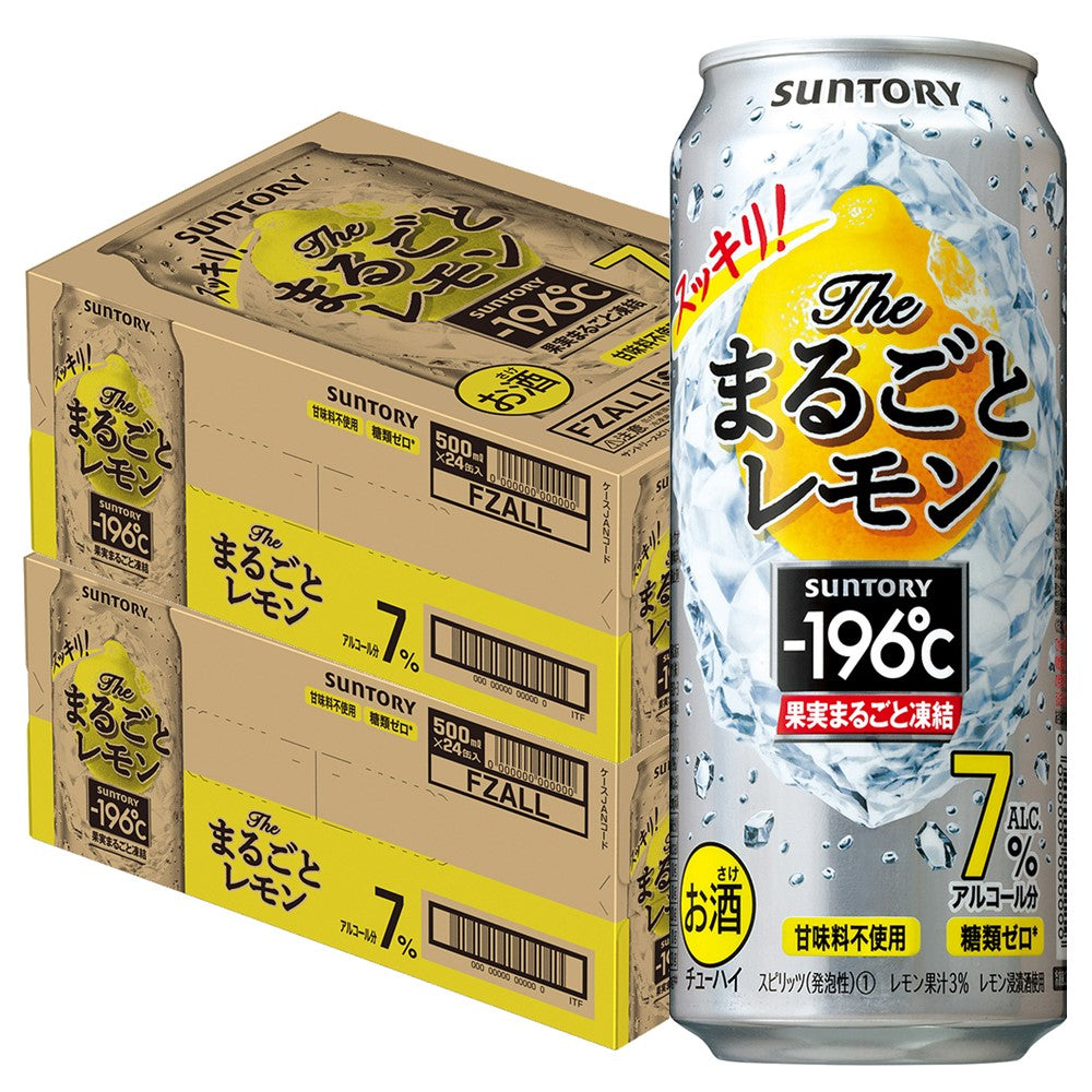 【送料無料】サントリー -196℃ ＜ザ・まるごとレモン＞ 7％ 500ml×48本【北海道・東北・四国・九州・沖縄県は必ず送料がかかります】