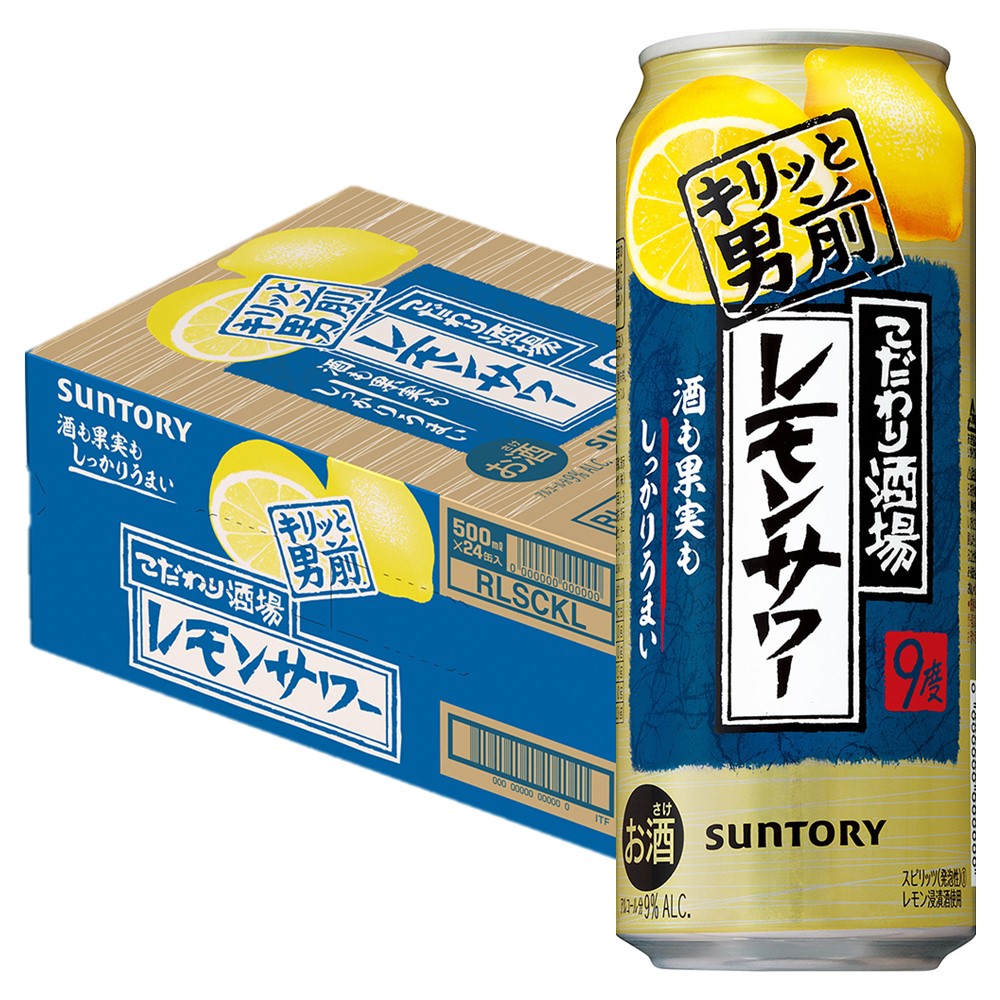 サントリー こだわり酒場のレモンサワー〈キリッと男前〉9％ 500ml×24本【ご注文は2ケースまで1個口配送可能】