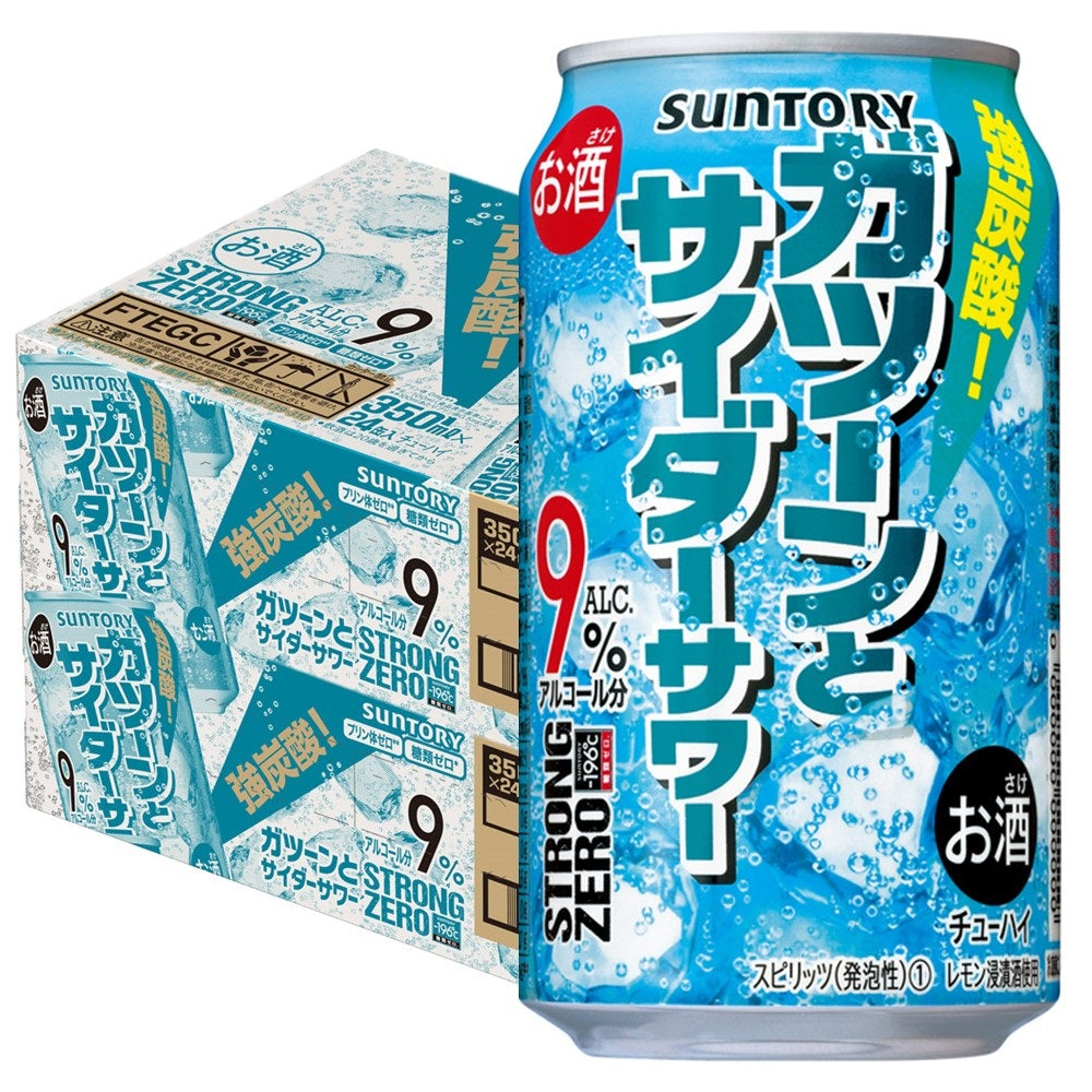 【送料無料】サントリー -196℃ STRONGZERO 9％ストロングゼロ 〈ガツーンとサイダーサワー〉350ml×48本【北海道・東北・四国・九州・沖縄県は必ず送料がかかります】