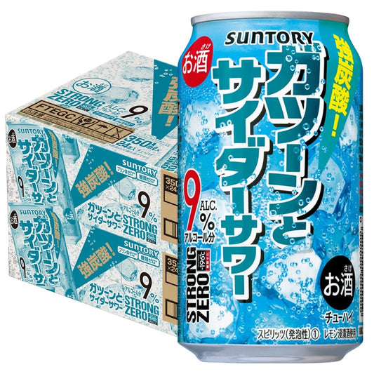 【送料無料】サントリー -196℃ STRONGZERO 9％ストロングゼロ 〈ガツーンとサイダーサワー〉350ml×48本【北海道・東北・四国・九州・沖縄県は必ず送料がかかります】
