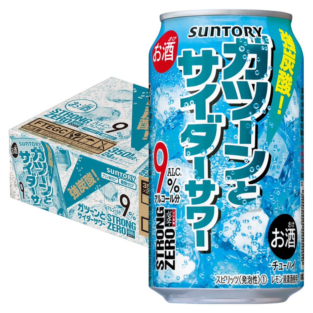 【訳あり】【キズ・へこみ有り】【送料無料】サントリー -196℃ STRONGZERO 9％ストロングゼロ 〈ガツーンとサイダーサワー〉350ml×1ケース/24本【北海道・東北・四国・九州・沖縄県は必ず送料がかかります】