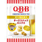 【送料無料】QBB ビールにあうチーズミックスナッツ 35g×10袋 ミックスナッツ ナッツ