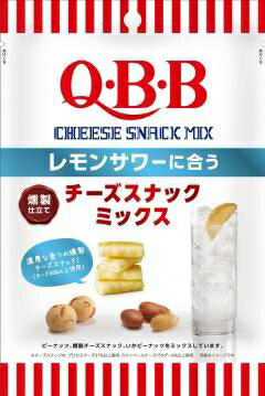 【ネコポス便】【送料無料】QBB レモンサワーに合うチーズミックスナッツ 35g×4袋 【メール便にてお届けします】ミックスナッツ ナッツ