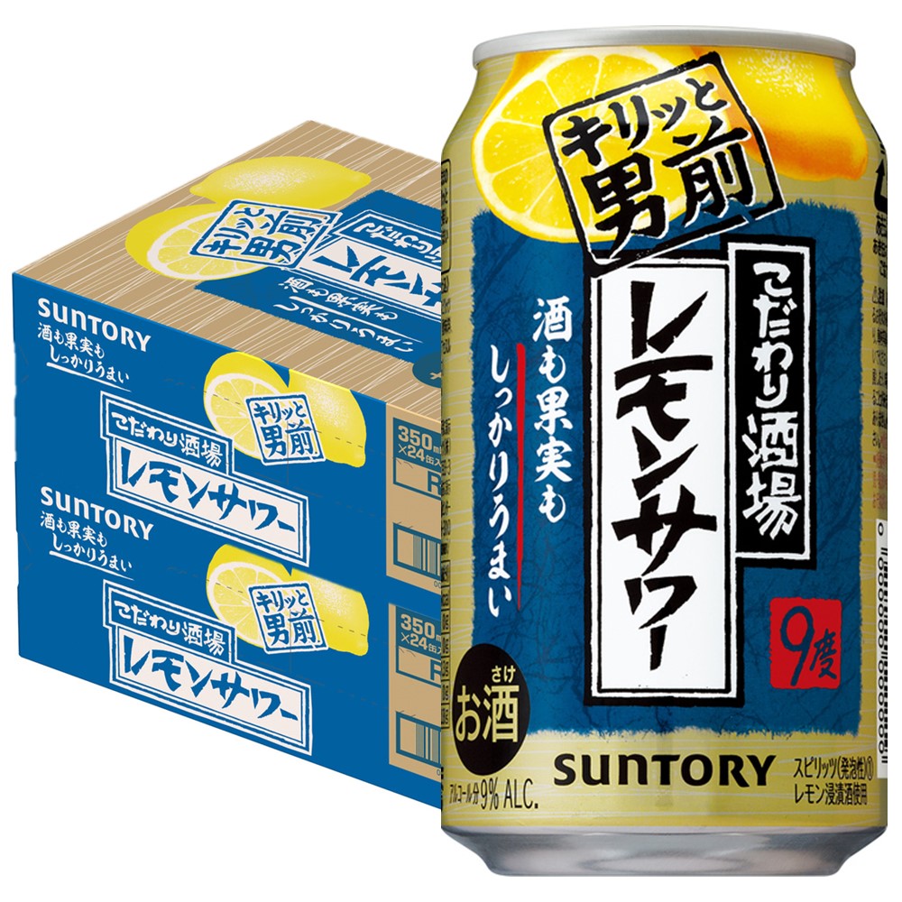 【送料無料】サントリー こだわり酒場のレモンサワー ＜きりっと男前＞ 9％ 350ml×48本【北海道・沖縄県・東北・四国・九州地方は必ず送料が掛かります】