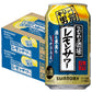 【送料無料】サントリー こだわり酒場のレモンサワー ＜きりっと男前＞ 9％ 350ml×48本【北海道・沖縄県・東北・四国・九州地方は必ず送料が掛かります】
