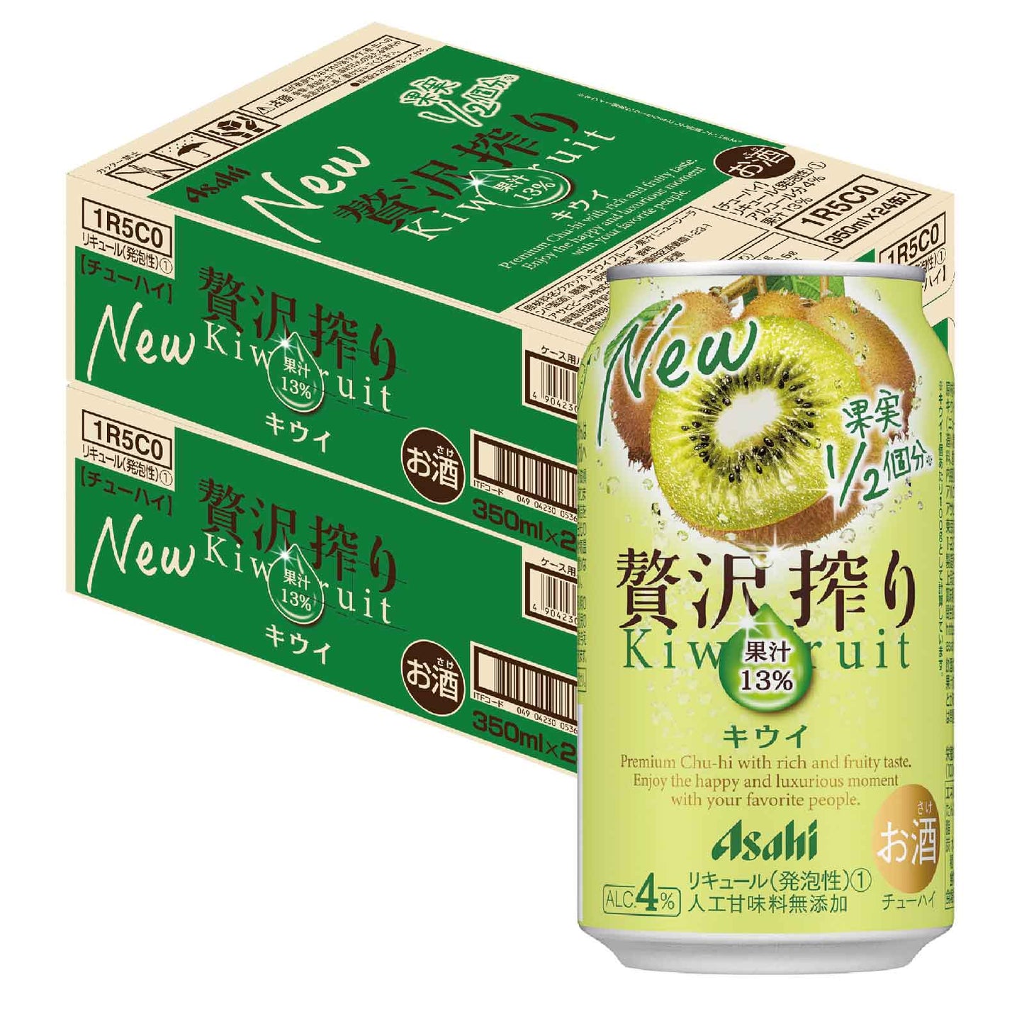 【送料無料】アサヒ 贅沢搾り キウイ 350ml×48本【北海道・沖縄県・東北・四国・九州地方は必ず送料が掛かります】