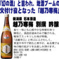 【送料無料】新潟銘酒飲み比べ 720mlx3本 ギフト セット【越乃寒梅 別撰/久保田 千寿/八海山 特別本醸造】【北海道・東北・四国・九州・沖縄県は必ず送料がかかります】父の日 母の日 熨斗 包装対応可
