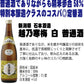 【送料無料】久保田＆越乃寒梅飲み比べセット 1800ml×2本【北海道・東北・四国・九州・沖縄県は必ず送料がかかります】年バレンタイン 贈り物 ギフト