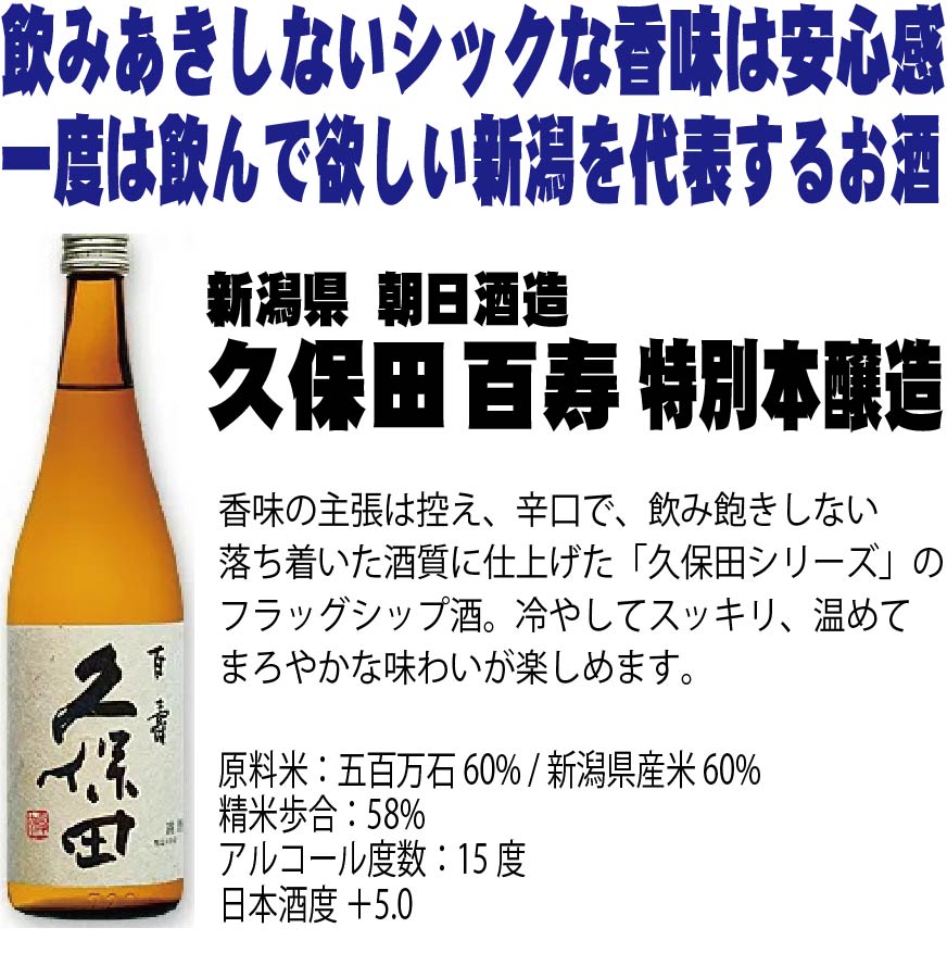 【送料無料】新潟銘酒飲み比べ 720mlx6本 ギフト セット【八海山/越乃寒梅/久保田】【北海道・東北・四国・九州・沖縄県は必ず送料がかかります】父の日 母の日 熨斗 包装対応可