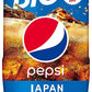 【送料無料】サントリー ペプシ ジャパン コーラ 600ml×24本【北海道・東北・四国・九州・沖縄県は必ず送料がかかります】