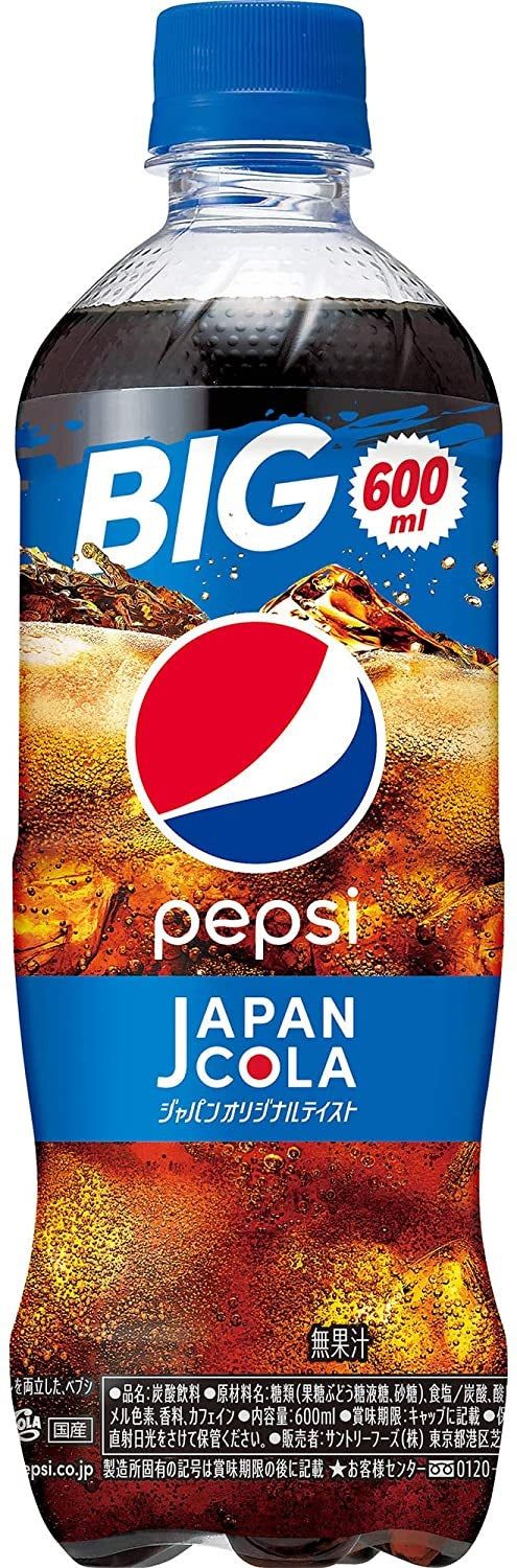 【送料無料】サントリー ペプシ ジャパン コーラ 600ml×24本【北海道・東北・四国・九州・沖縄県は必ず送料がかかります】