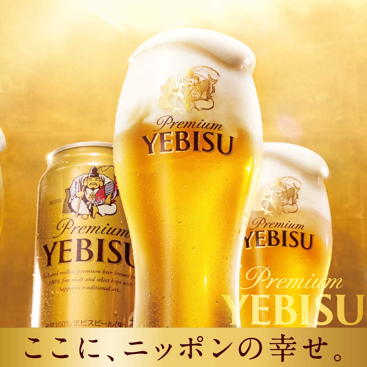 サッポロ ヱビス 3種飲み比べ アソート ヱビスプレミアムエール ヱビスプレミアムブラック 350ml×12本
