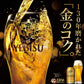 サッポロ ヱビス 3種飲み比べ アソート ヱビスプレミアムエール ヱビスプレミアムブラック 350ml×12本
