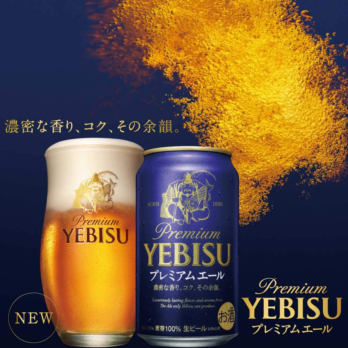サッポロ ヱビス 3種飲み比べ アソート ヱビスプレミアムエール ヱビスプレミアムブラック 350ml×12本