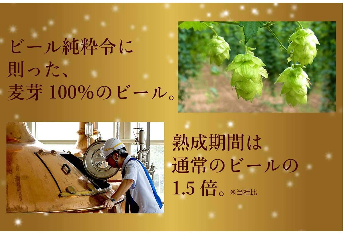 サッポロ ヱビス 3種飲み比べ アソート ヱビスプレミアムエール ヱビスプレミアムブラック 350ml×12本