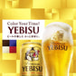 サッポロ ヱビス 4種 12本 飲み比べセット スパイス4種付き  350ml×12本