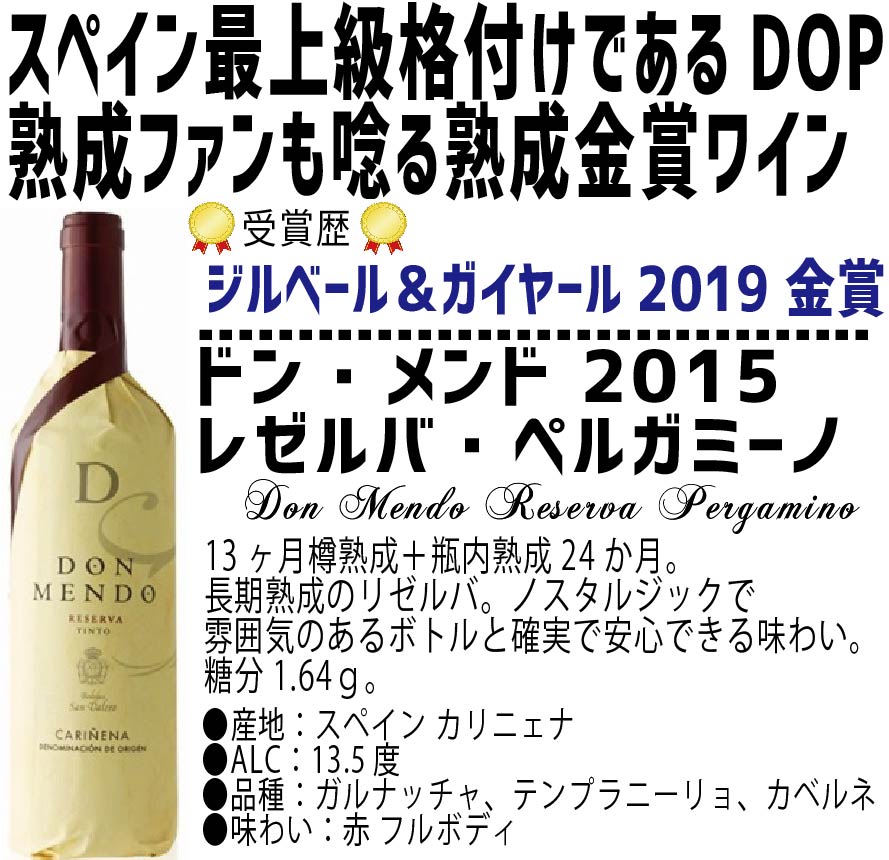 【送料無料】【おまけ付き】ワイン セット スペインワイン厳選10本絶品の長期熟成グランリゼルバ2本入り!インポーター決算に付き今だけ2本おまけ付き!!【北海道・東北・四国・九州・沖縄県は必ず送料がかかります】