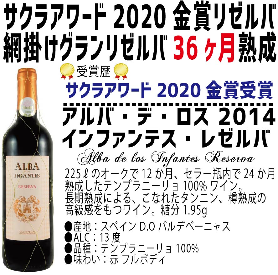 【送料無料】【おまけ付き】ワイン セット スペインワイン厳選10本絶品の長期熟成グランリゼルバ2本入り!インポーター決算に付き今だけ2本おまけ付き!!【北海道・東北・四国・九州・沖縄県は必ず送料がかかります】