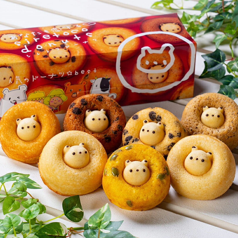 クマゴロンドーナツ3個入 人気 ベスト 送料無料 知床 有名 焼き菓子 かわいい Twitter Instagram 話題 大人気商品 プレゼント ギフト お土産 送料込 お取り寄せ
