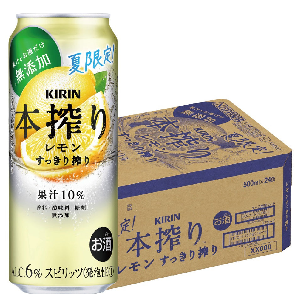 【送料無料】キリン 本搾りチューハイ レモン すっきり搾り 500ml×24本【北海道・沖縄県・東北・四国・九州地方は必ず送料がかかります】