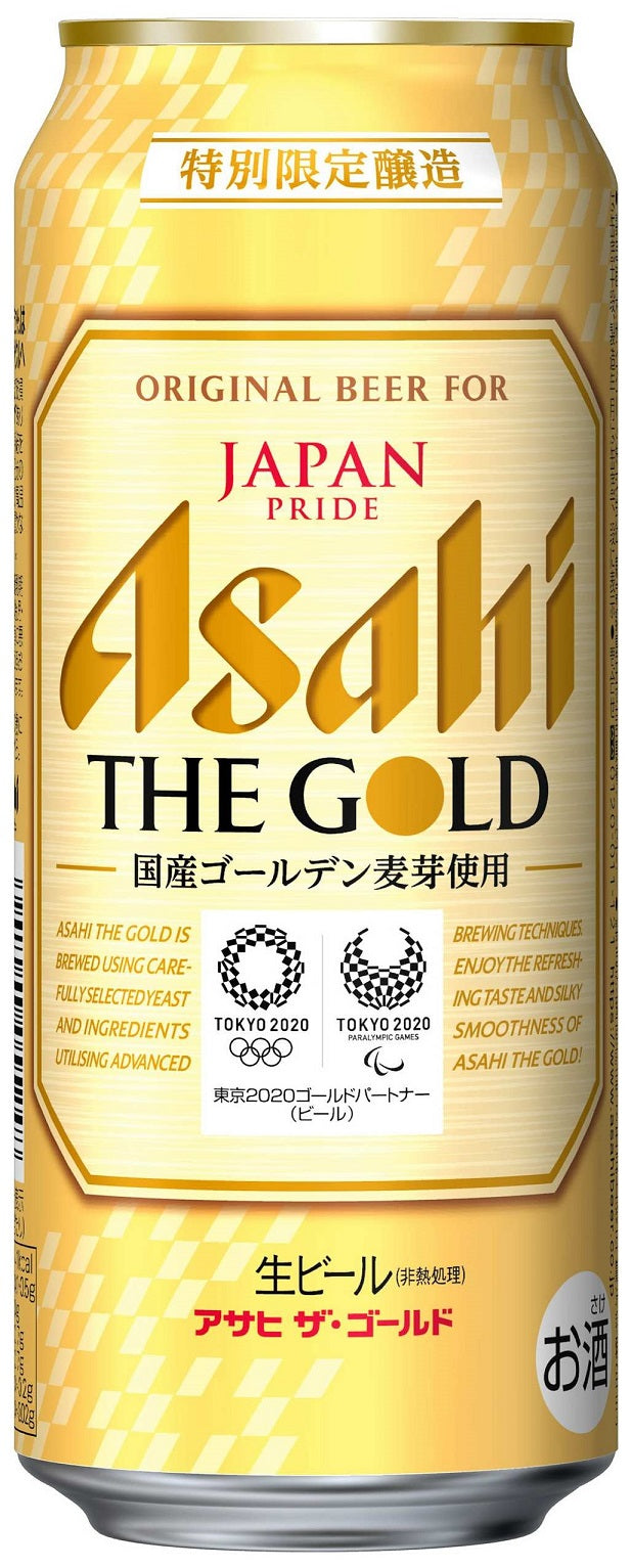 【送料無料】ビール アサヒ ザ・ゴールド 500ml×48本【北海道・東北・四国・九州・沖縄県は別途送料がかかります】