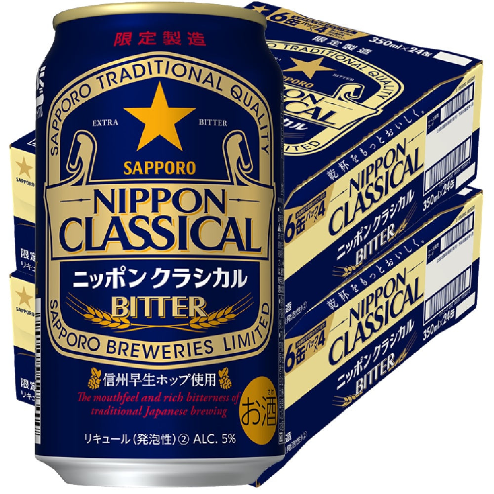 【送料無料】サッポロ ニッポンクラシカルビター 350ml×48本【北海道・沖縄県・東北・四国・九州・沖縄県は必ず送料がかかります】