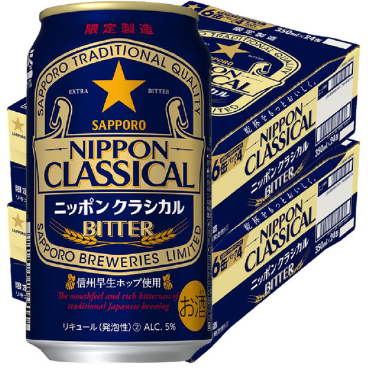 【送料無料】サッポロ ニッポンクラシカルビター 350ml×48本【北海道・沖縄県・東北・四国・九州・沖縄県は必ず送料がかかります】