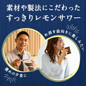 【訳あり】【キズ・へこみ有り】【送料無料】キリン 麹レモンサワー 7％ 350ml×24本【北海道・東北・四国・九州・沖縄県は必ず送料がかかります】