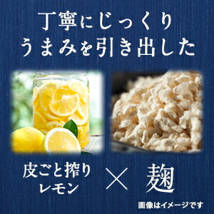 【訳あり】【キズ・へこみ有り】【送料無料】キリン 麹レモンサワー 7％ 350ml×24本【北海道・東北・四国・九州・沖縄県は必ず送料がかかります】