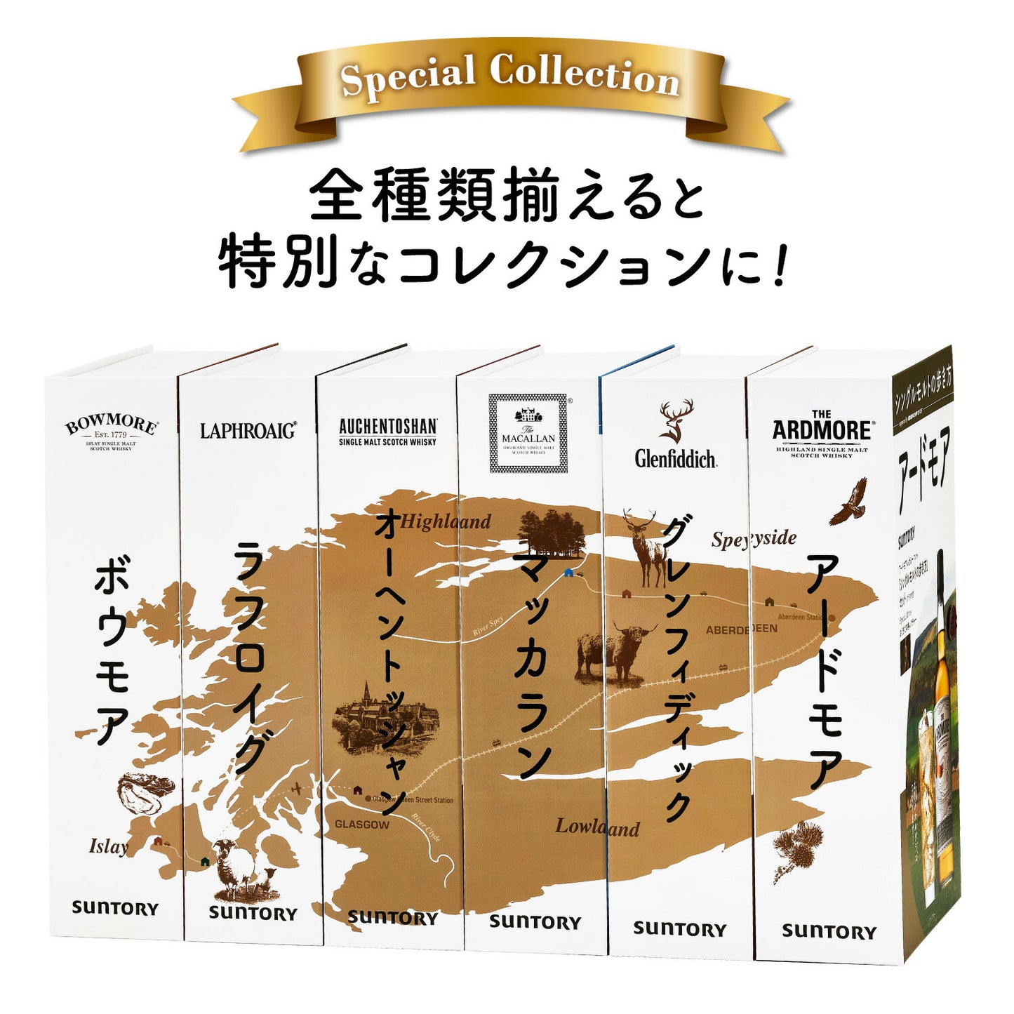 【送料無料】シングルモルトの歩き方【グラス付き】ザ・マッカラン トリプルカスク 12年 700ml 1本【6本まで1個口配送可能】whisky_YM12T