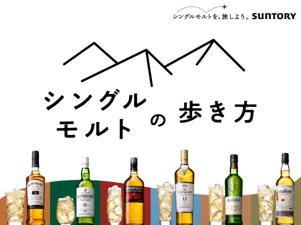 【送料無料】シングルモルトの歩き方【グラス付き】ザ・マッカラン トリプルカスク 12年 700ml 1本【6本まで1個口配送可能】whisky_YM12T