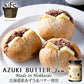 North Farm Stock ノースファームストック あずきバタージャム 130ｇ 北海道 あずき アズキ バター 北海道産 お土産 手土産 贈り物 ギフト