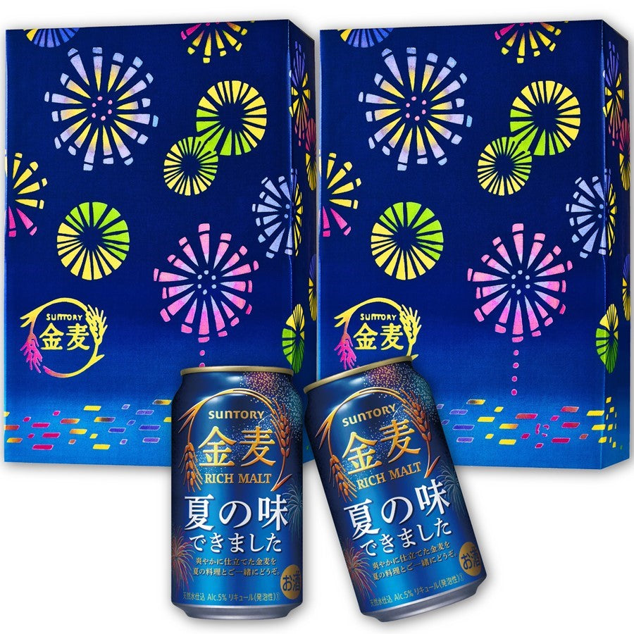 サントリー 金麦 美麗デザインケース 350ml×2ケース/48本 sk_BKRTKV