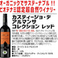 【送料無料】ワイン セット 当店厳選肉専用赤ワイン！金賞ワインも入った 濃厚フルボディ ワインセット 750ml×6本【北海道・東北・四国・九州・沖縄県は必ず送料がかかります】