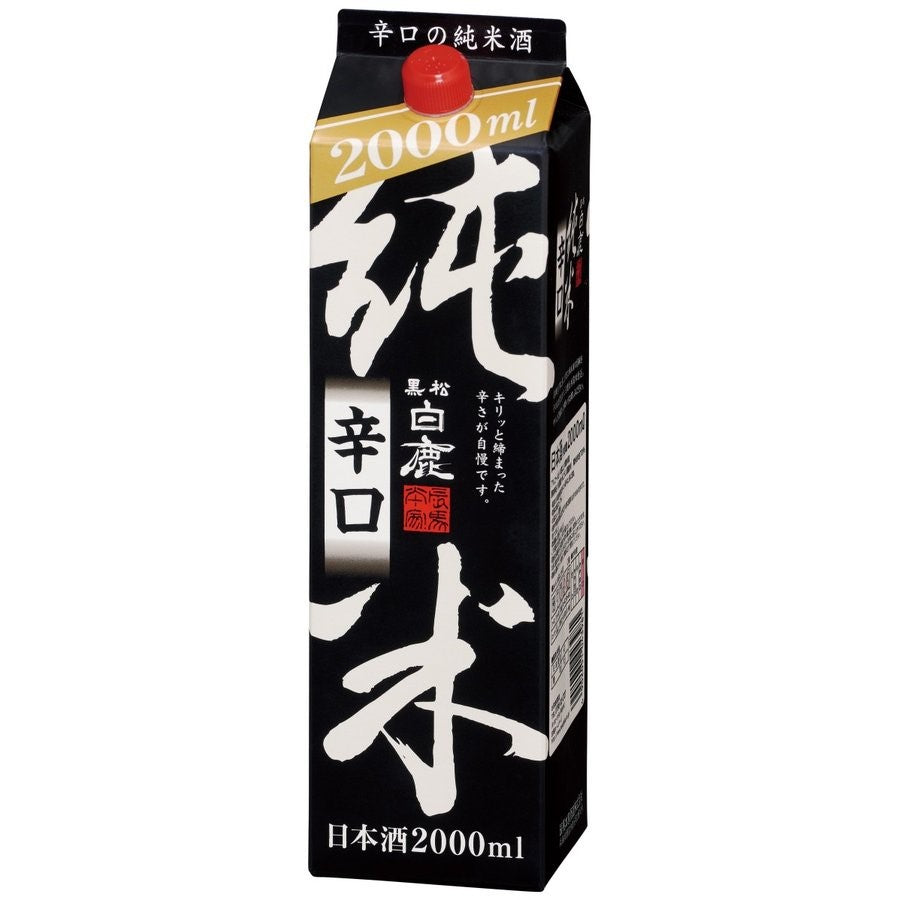 【送料無料】黒松白鹿 純米辛口 パック 2000ml 2L×12本【北海道・沖縄県・東北・四国・九州地方は必ず送料がかかります】