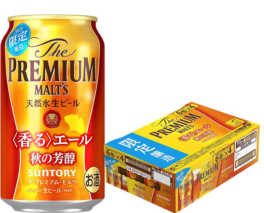 【送料無料】ザ・プレミアム・モルツ 香るエール 秋の芳醇 350ml×1ケ−ス/24本 mp_BEAA【北海道・沖縄県・東北・四国・九州地方は必ず送料がかかります】