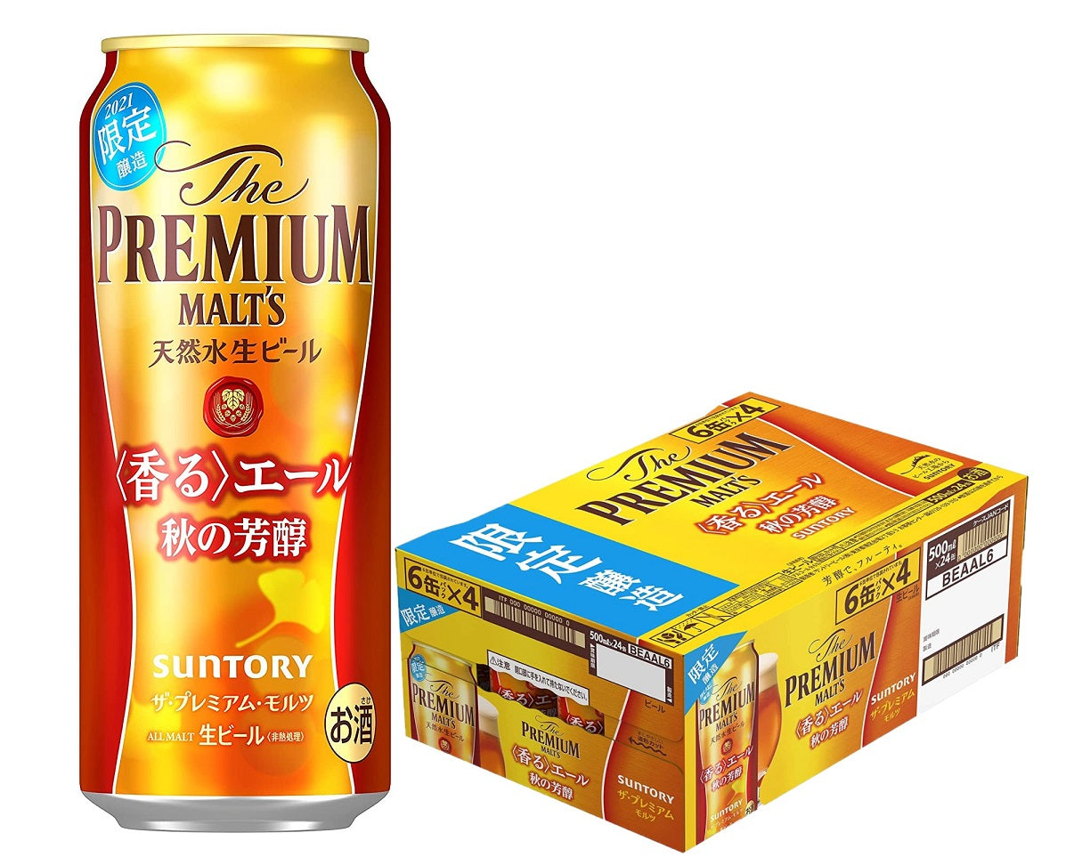 【送料無料】ザ・プレミアム・モルツ 香るエール 秋の芳醇 500ml×24本 mp_BEAAL【北海道・沖縄県・東北・四国・九州地方は必ず送料がかかります】