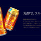 【送料無料】ザ・プレミアム・モルツ 香るエール 秋の芳醇 500ml×48本 mp_BEAAL【北海道・沖縄県・東北・四国・九州地方は必ず送料がかかります】