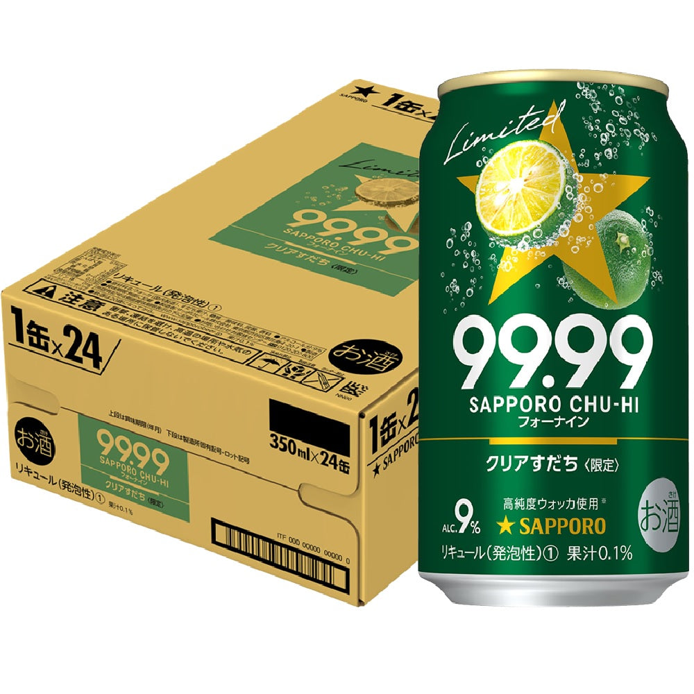 【送料無料】サッポロ チューハイ 99.99 フォーナイン クリアすだち 350ml×24本/1ケース【北海道・東北・四国・九州地方は別途送料がかかります】