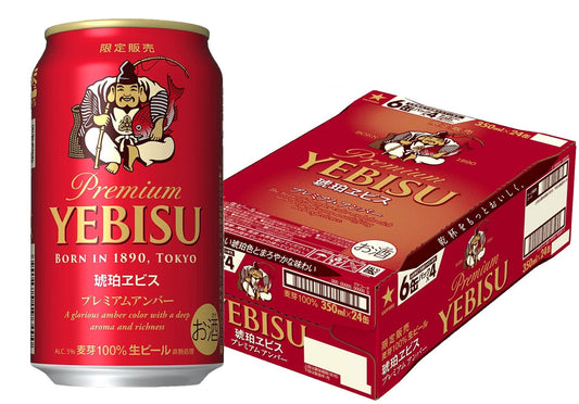 【訳あり】【キズ・へこみ有り】 【送料無料】サッポロ 琥珀エビス プレミアムアンバー 350ml×24本【北海道・沖縄県・東北・四国・九州地方は必ず送料がかかります】
