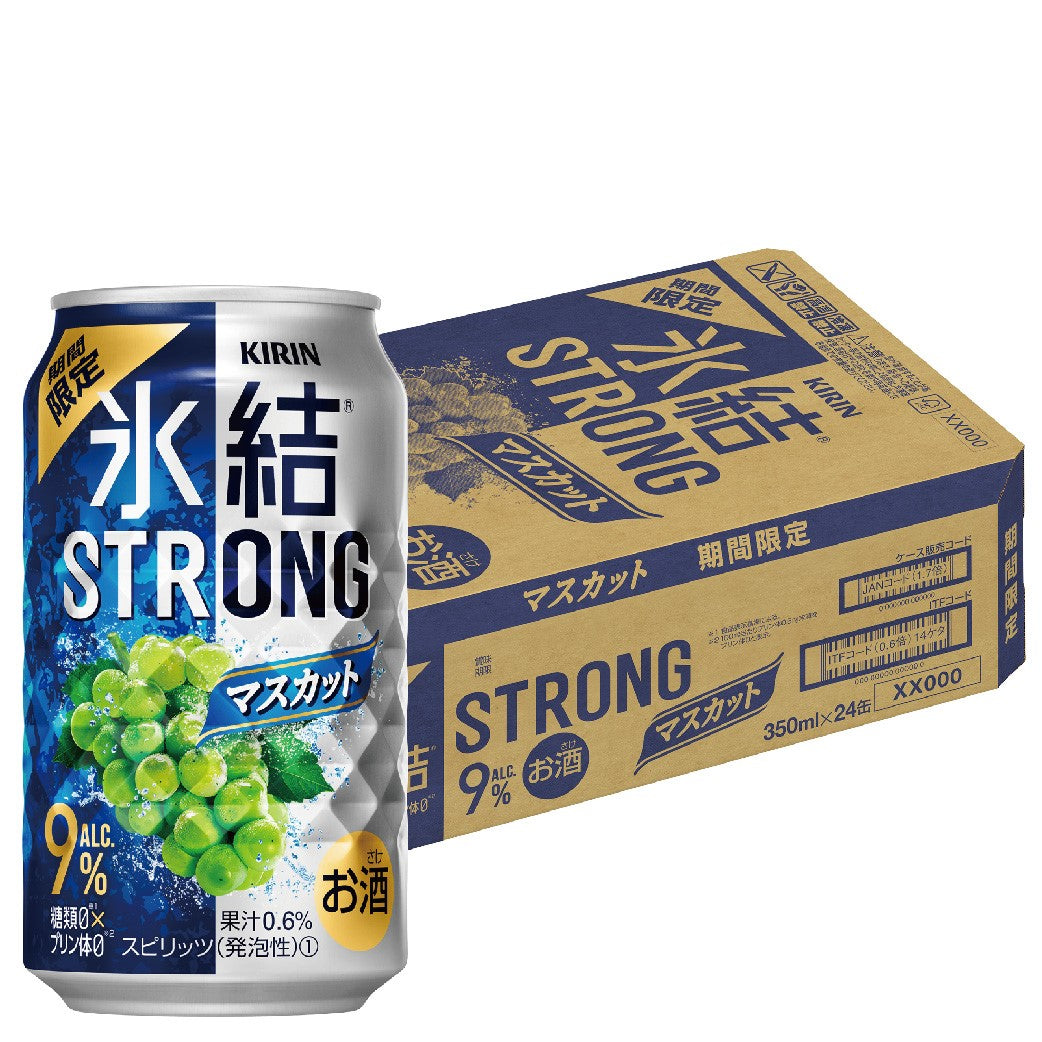 【送料無料】キリン 氷結 STRONG スロング マスカット 350ml×24本【北海道・東北・四国・九州地方は別途送料が掛かります】