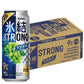 【送料無料】キリン 氷結 STRONG ストロング マスカット 500ml×24本 【北海道・東北・四国・九州地方は別途送料が掛かります。