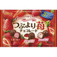 【送料無料】つぶより苺チョコレート160g×12袋