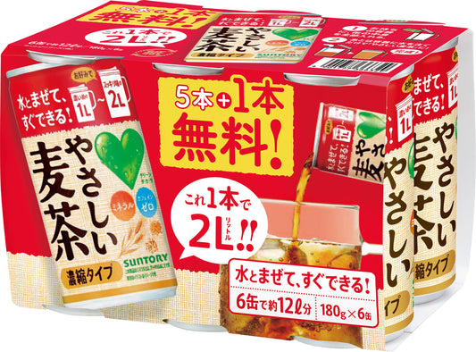 【数量限定価格】【破格値】 【送料無料】サントリー GREEN DA・KA・RA (グリーンダカラ）やさしい麦茶濃縮タイプ ノンカフェイン 180ml×25本+5本無料