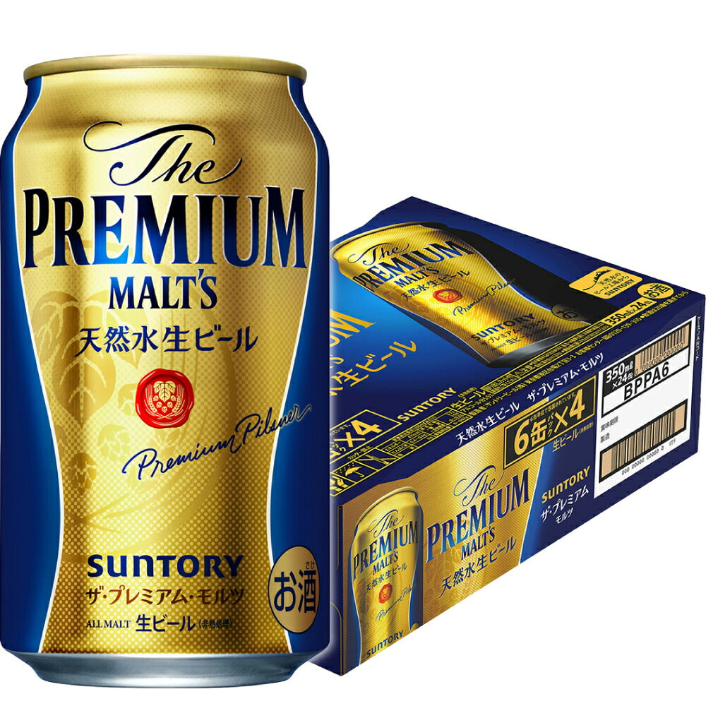 【訳あり】【キズ・へこみ有り】【送料無料】サントリー ザ・プレミアムモルツ 350ml×24本【【北海道・沖縄県・東北・四国・九州地方は必ず送料がかかります】