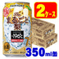 【送料無料】サントリー ザ・まるごと 梨 350ml×48本【本州(一部地域を除く)は送料無料】