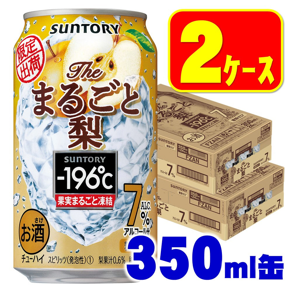 【送料無料】サントリー ザ・まるごと 梨 350ml×48本【本州(一部地域を除く)は送料無料】