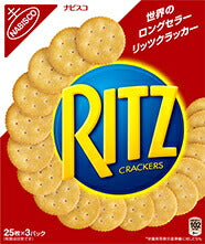 【送料無料】モンデリーズ ナビスコ リッツクラッカーL 247g(枚数目安：25枚×3パック)×10個
