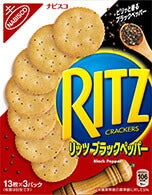 【送料無料】モンデリーズ ナビスコ リッツ ブラックペッパー 128g(枚数目安:13枚×3パック)×20個