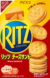 【送料無料】モンデリーズ ナビスコ リッツ チーズサンド 160g(枚数目安：9枚×2パック)×20個